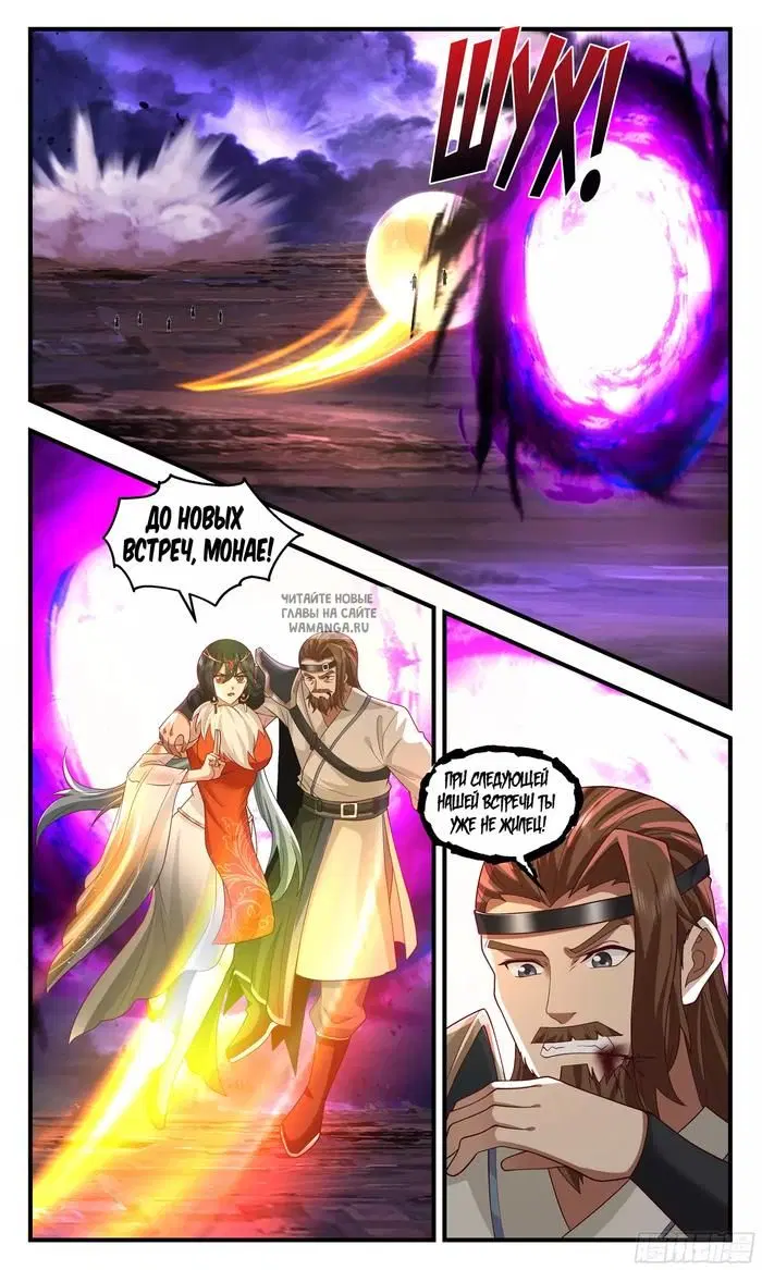 Page 11.000