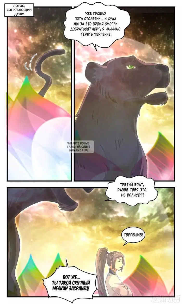 Page 11.000