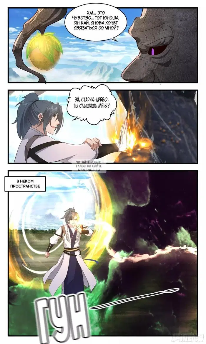 Page 11.000