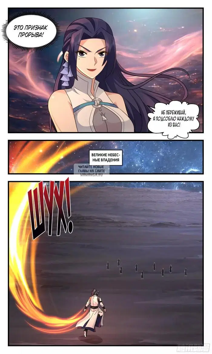 Page 11.000