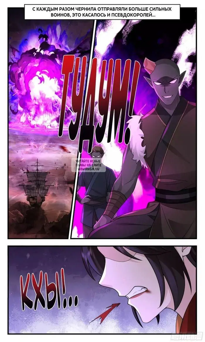 Page 11.000