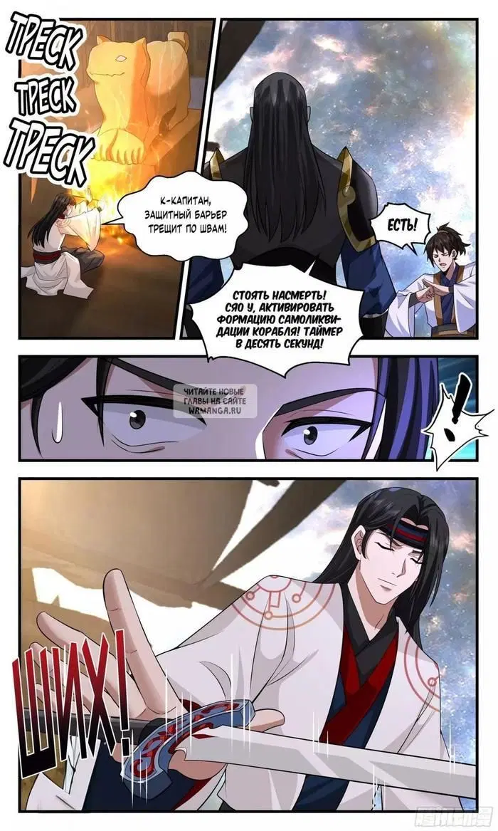 Page 11.000