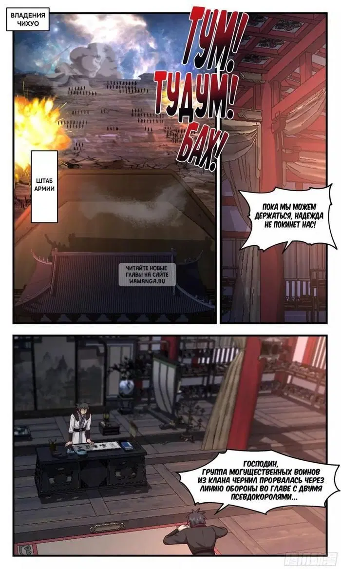 Page 11.000