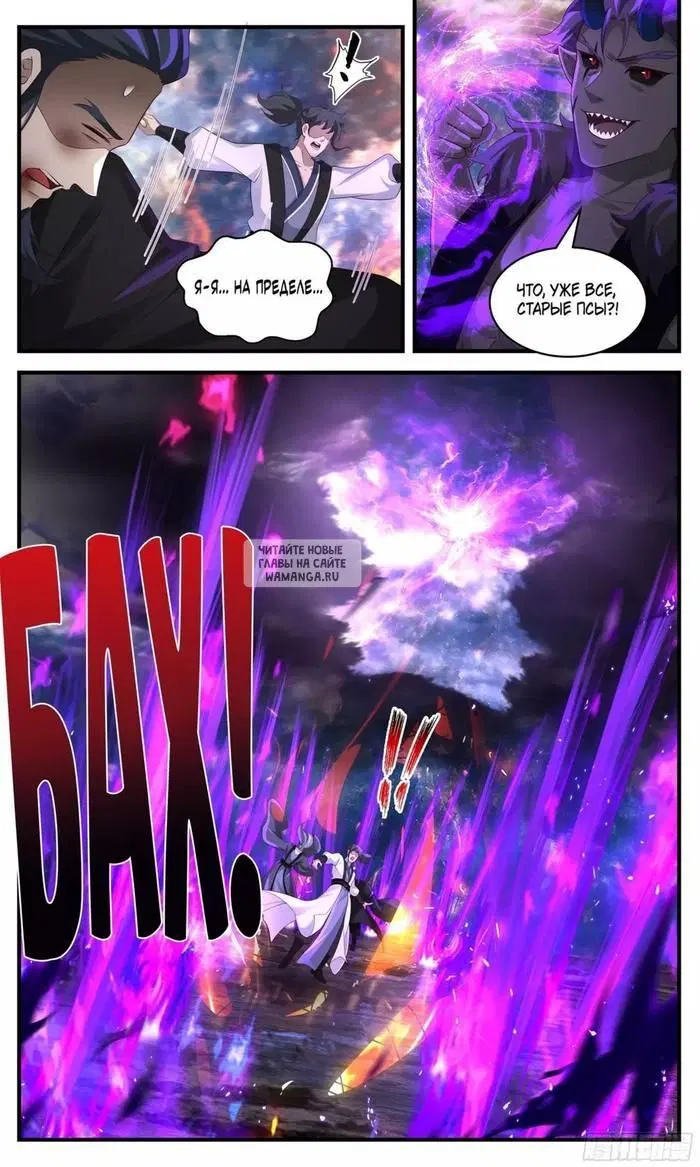 Page 11.000
