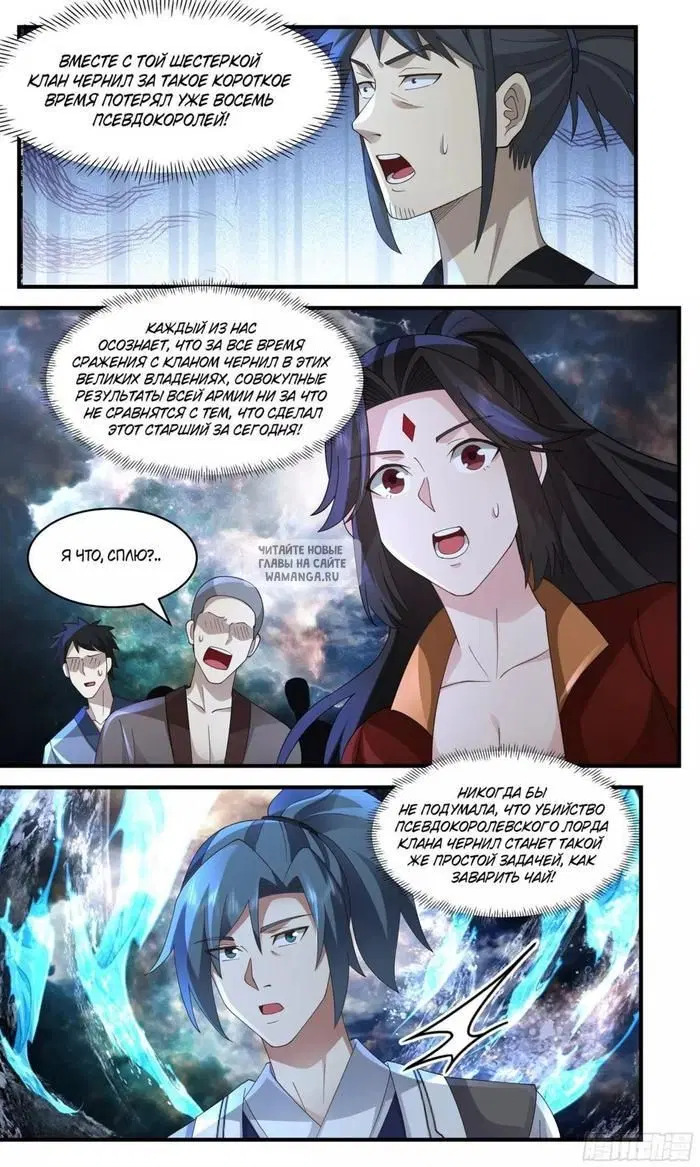 Page 11.000