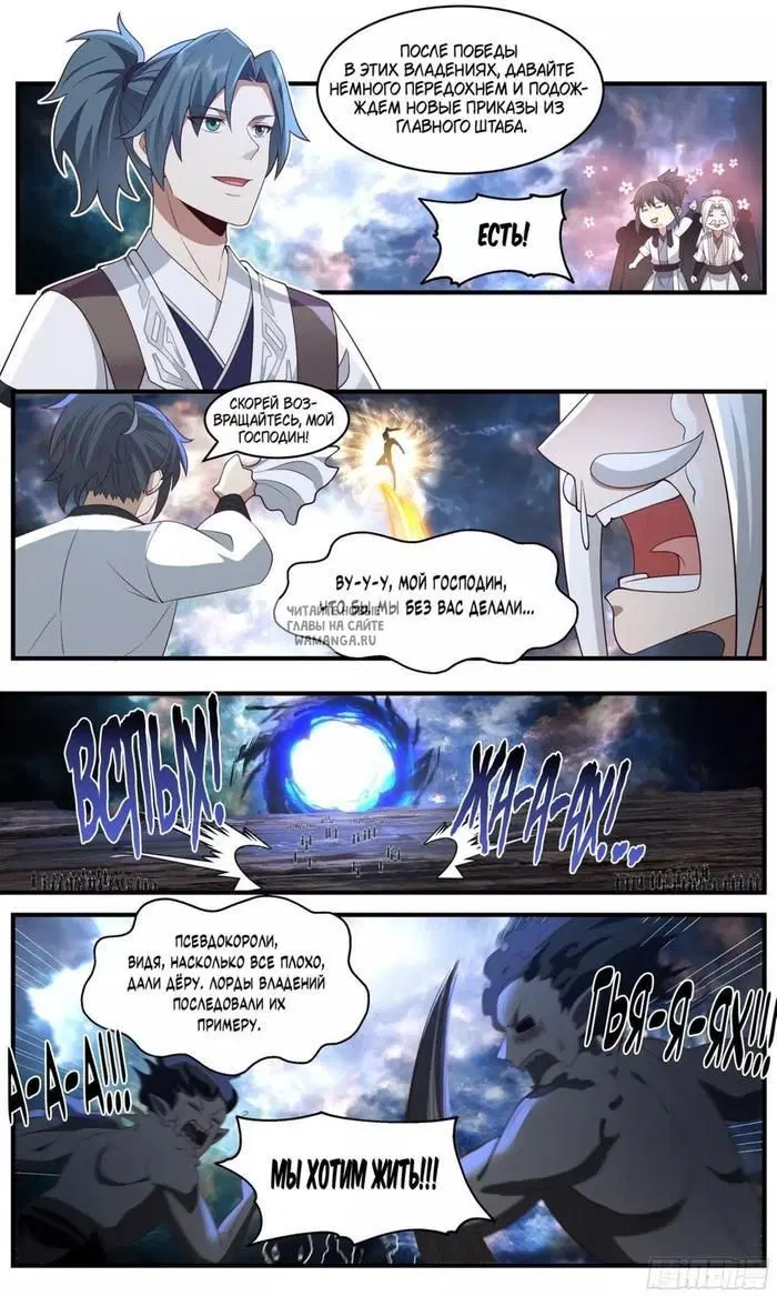 Page 11.000