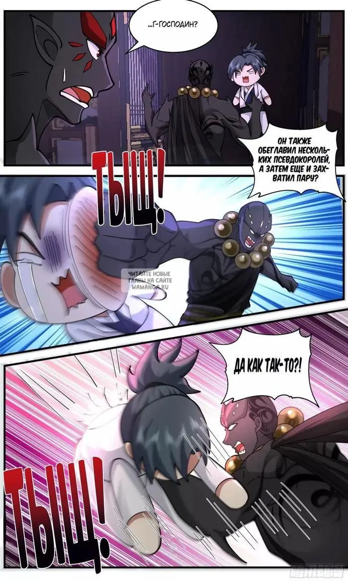 Page 11.000