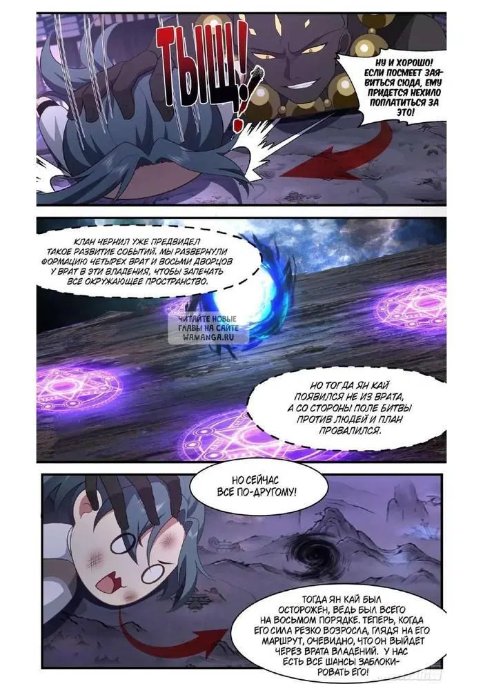 Page 11.000