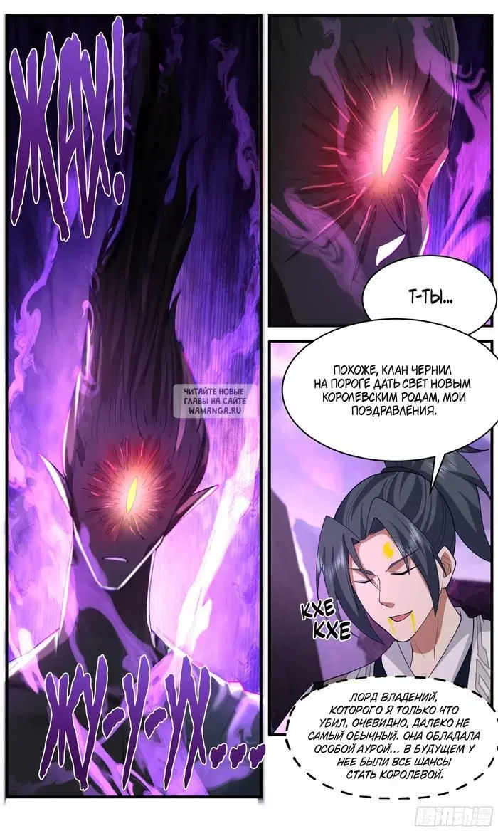 Page 11.000