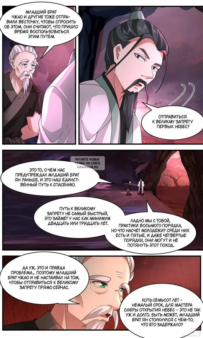 Page 11.000