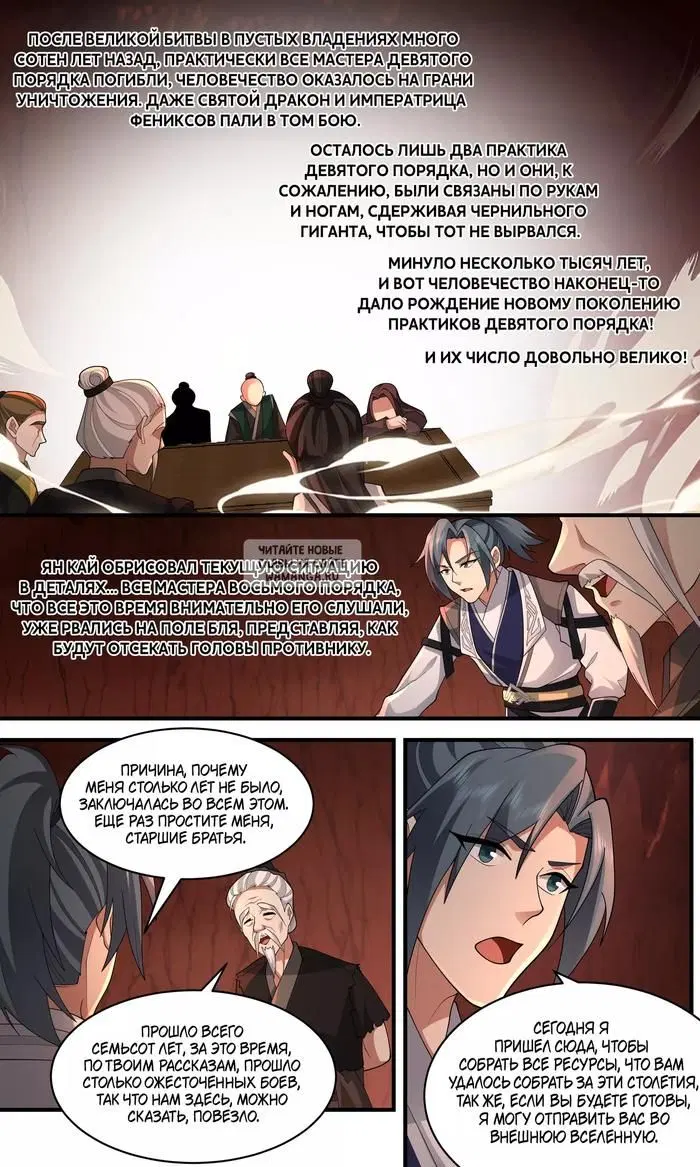 Page 11.000