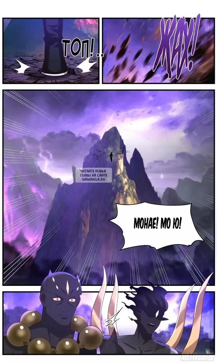 Page 11.000