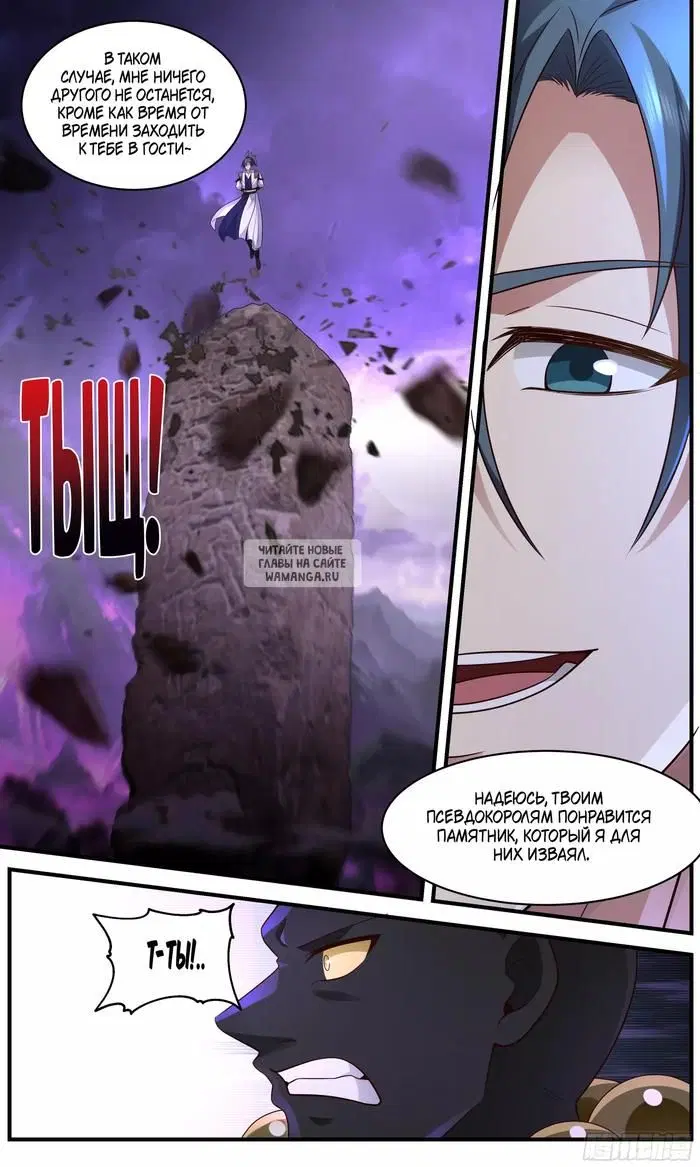 Page 11.000