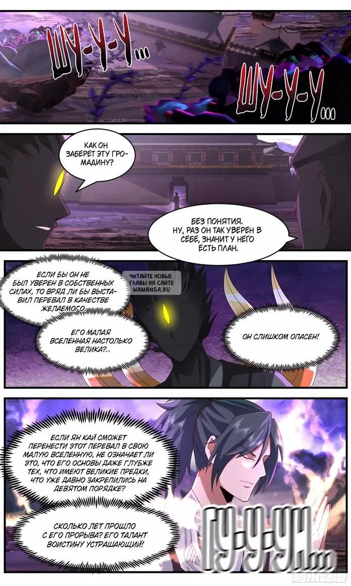 Page 11.000