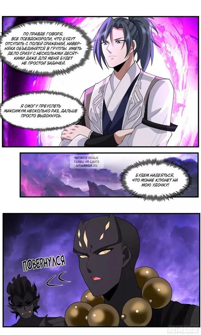 Page 11.000