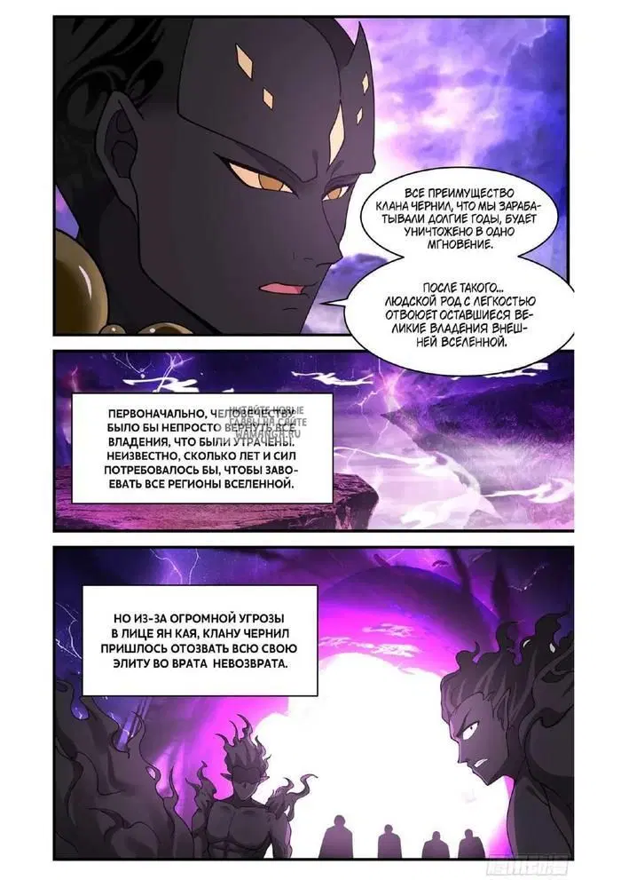 Page 11.000