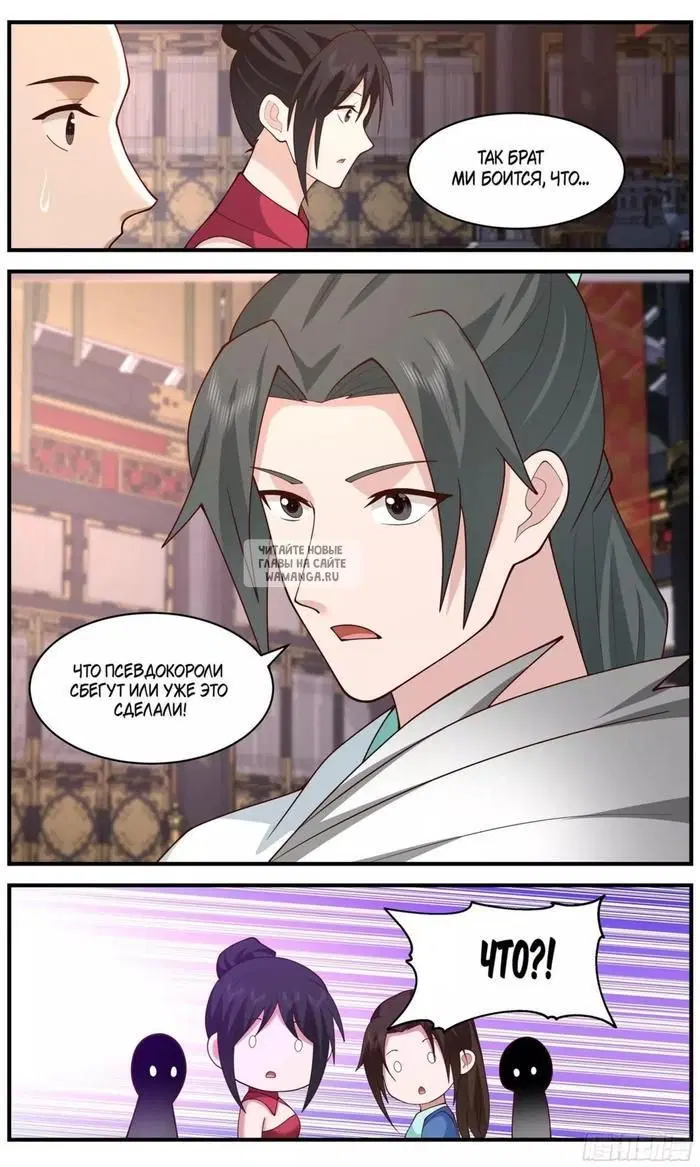 Page 11.000