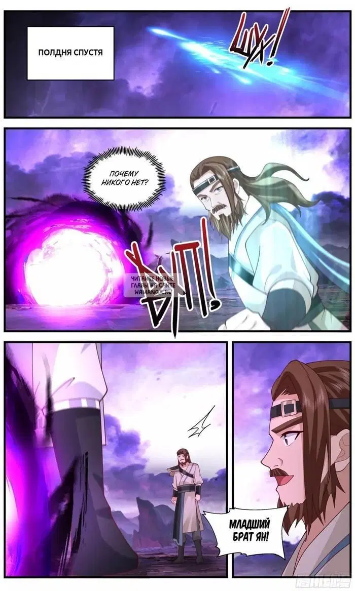 Page 11.000