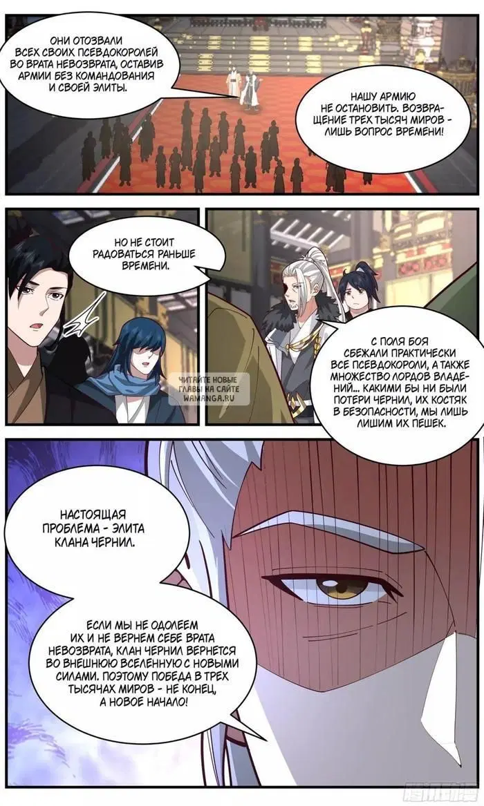 Page 11.000
