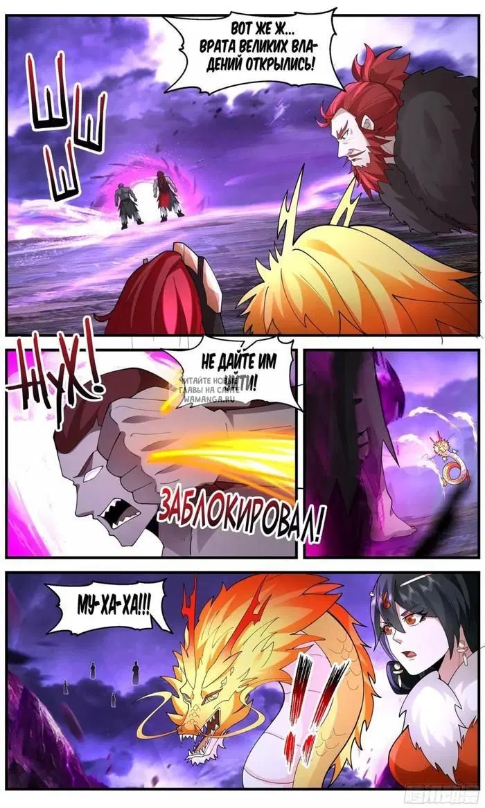 Page 11.000