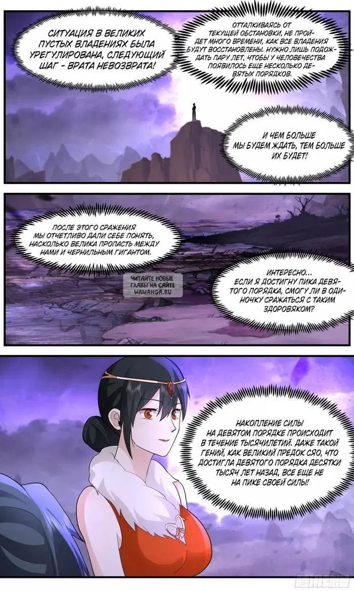 Page 11.000