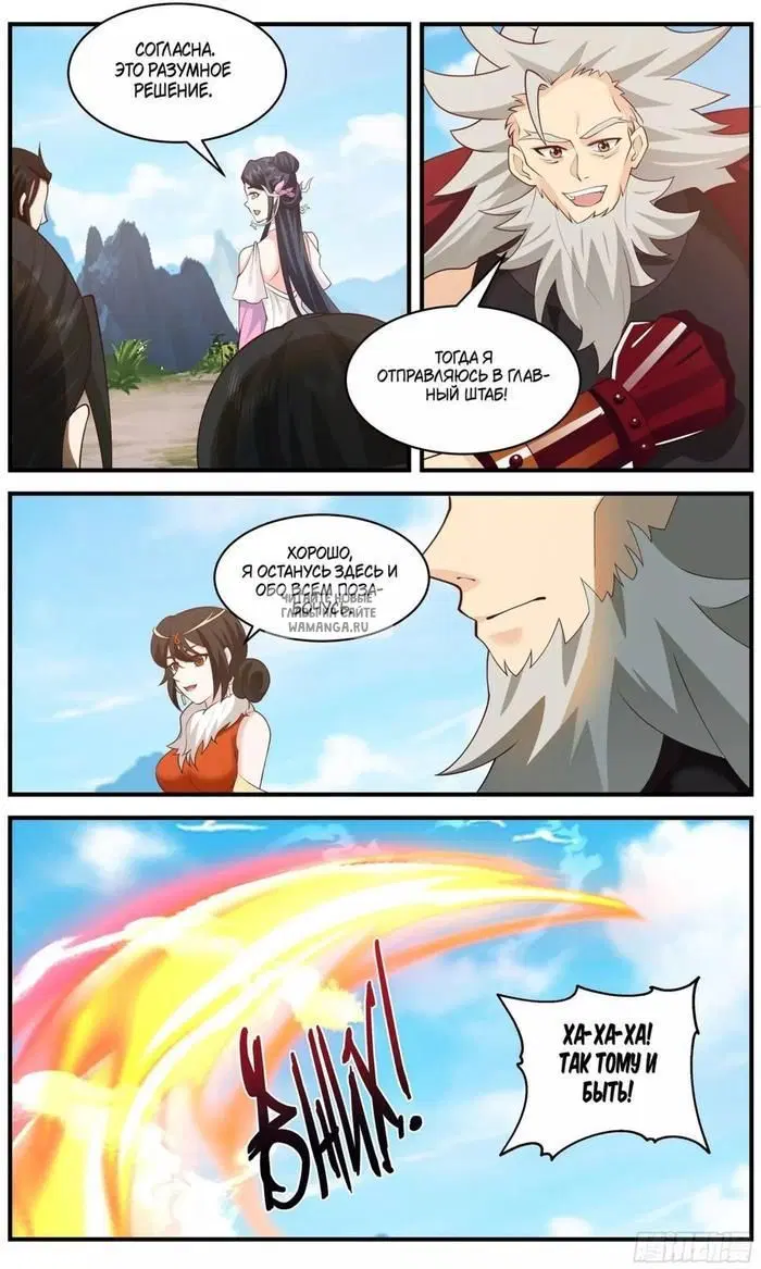 Page 11.000