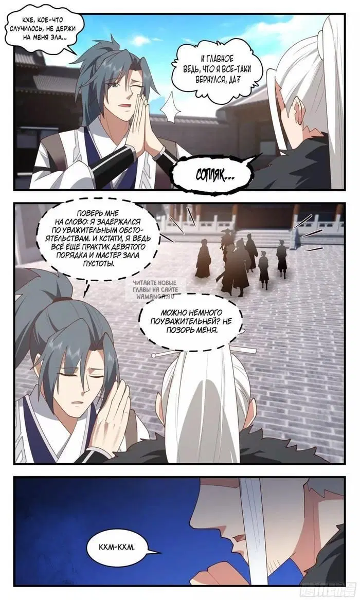 Page 11.000