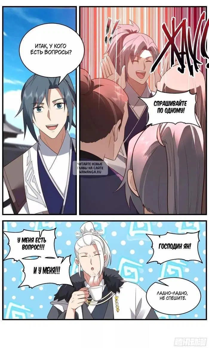 Page 11.000