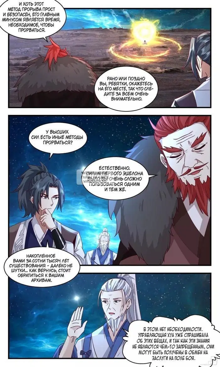 Page 11.000