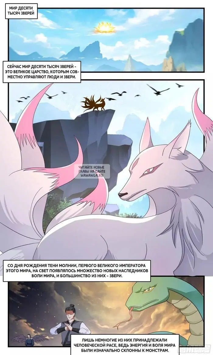 Page 11.000
