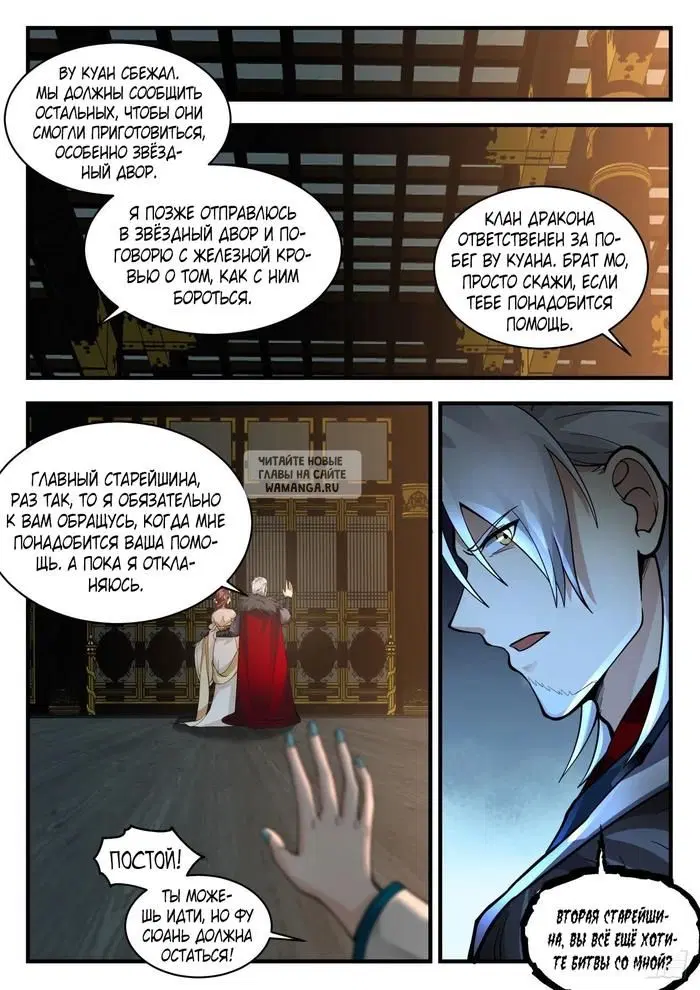 Page 11.000