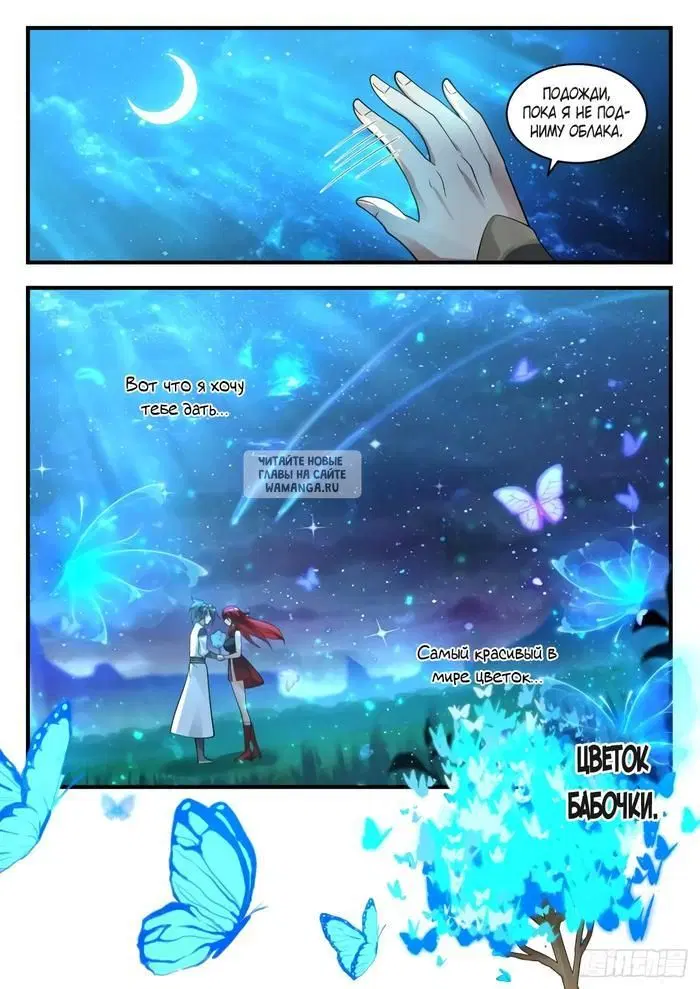 Page 11.000