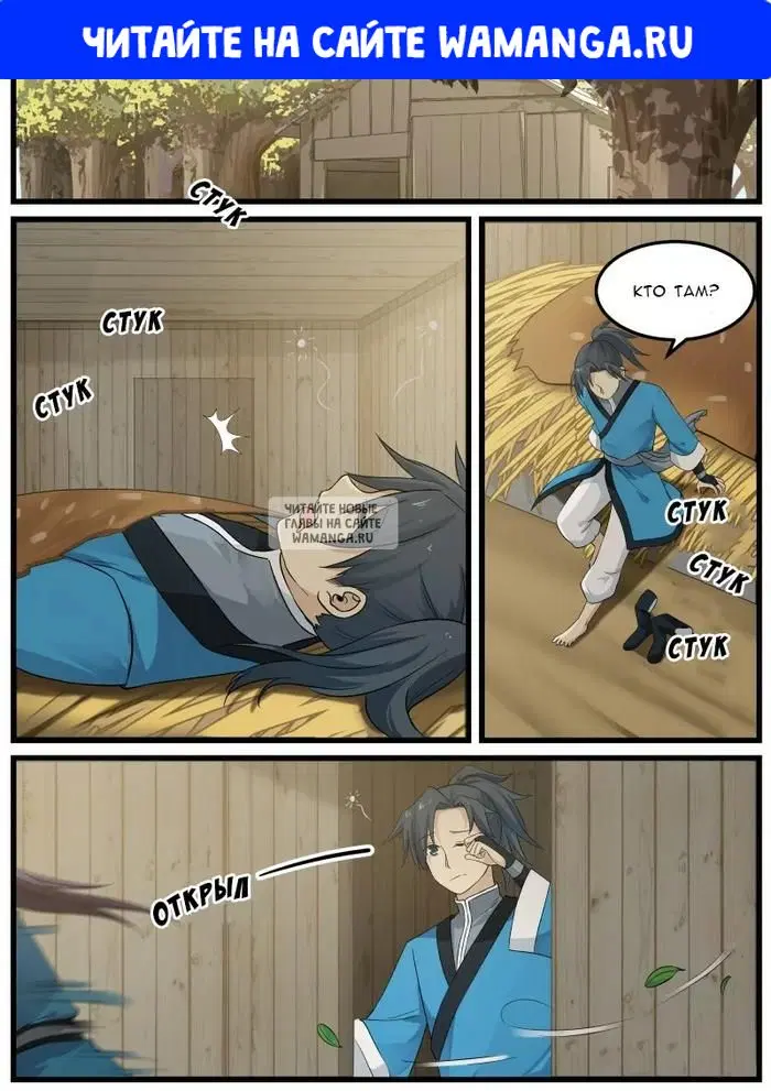 Page 1.000