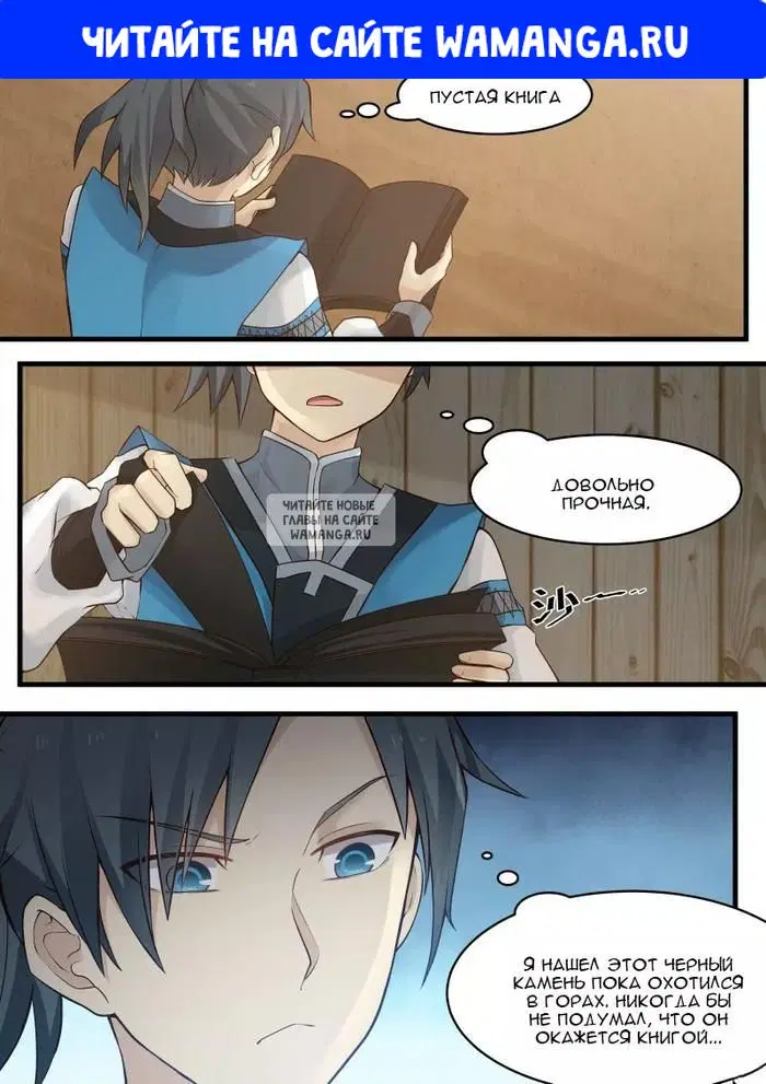 Page 1.000