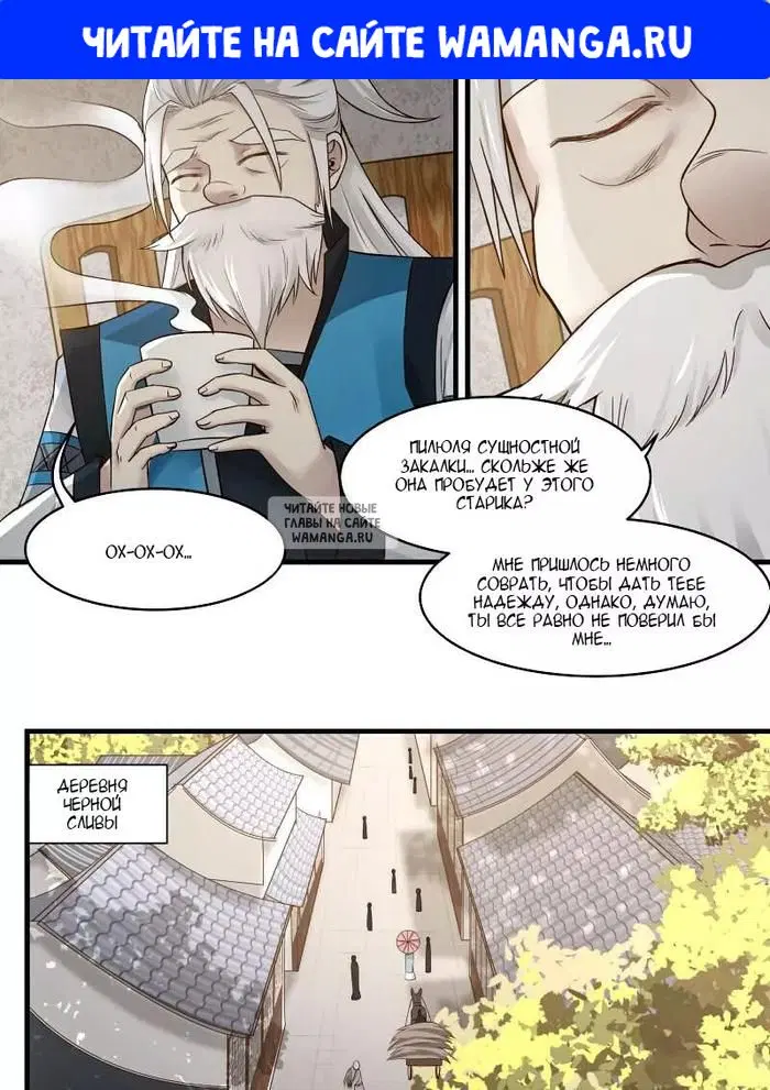 Page 1.000