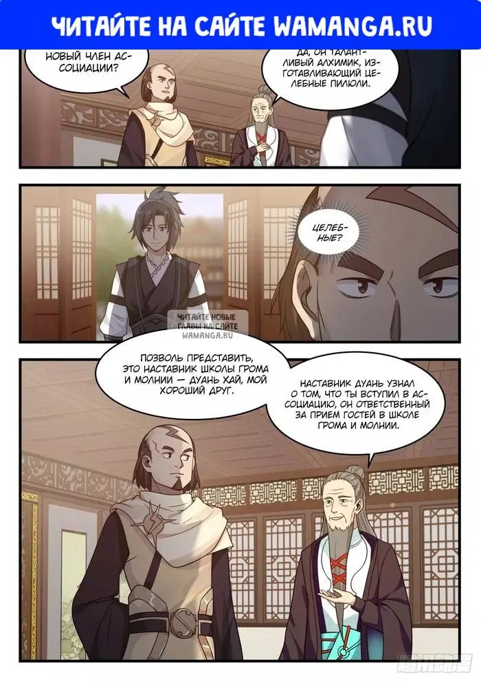 Page 1.000