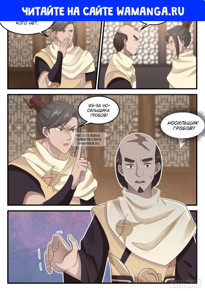 Page 1.000