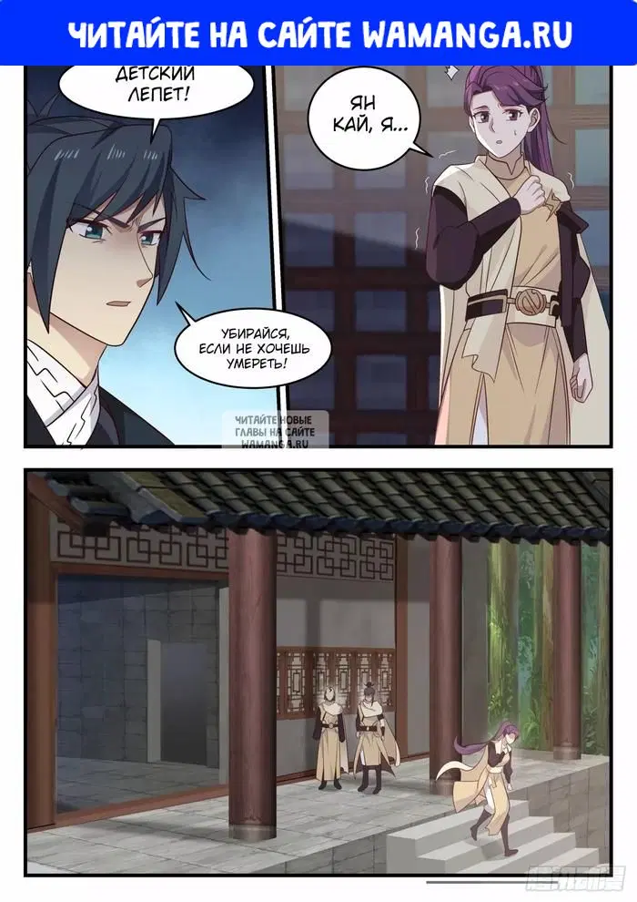 Page 1.000
