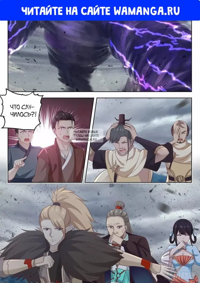 Page 1.000
