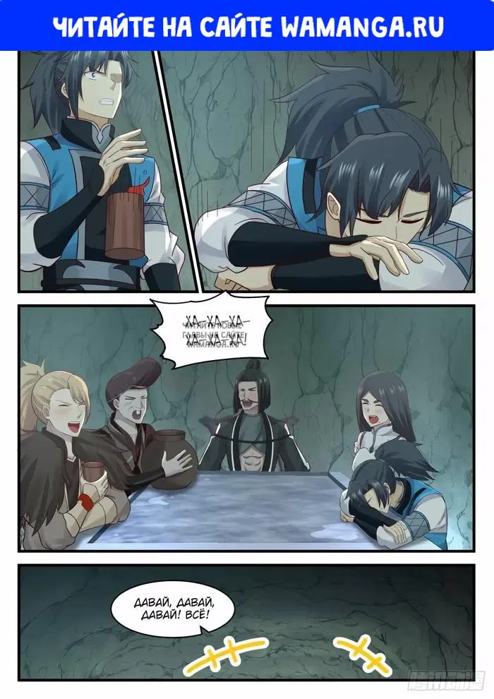 Page 1.000