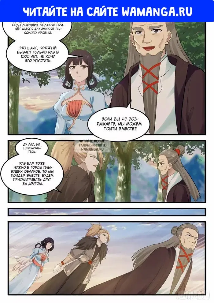 Page 1.000