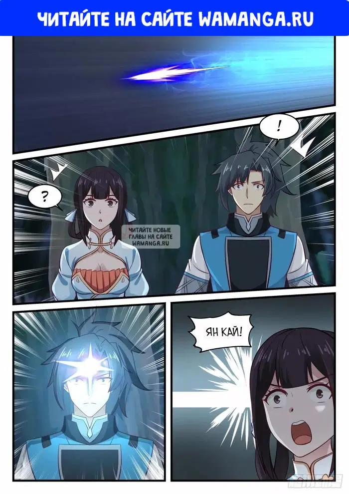 Page 1.000