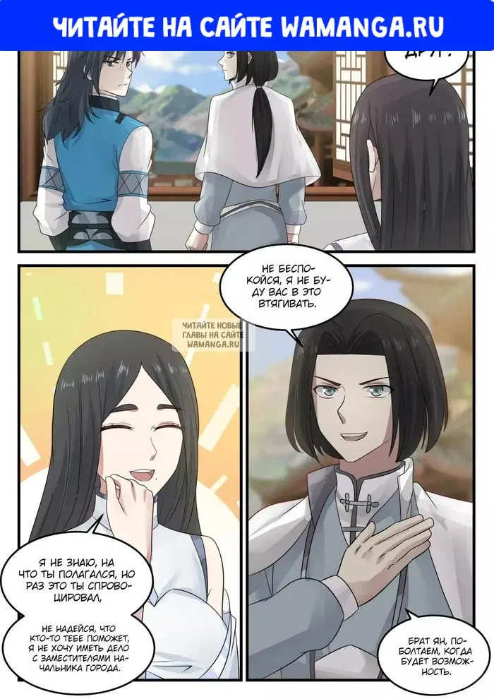 Page 1.000
