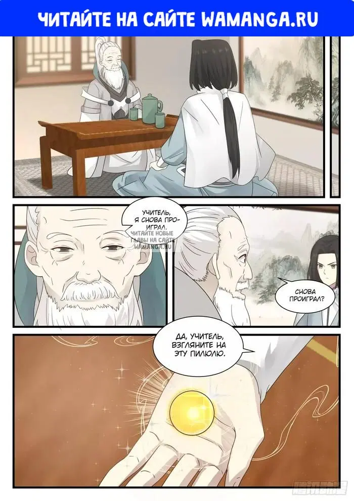 Page 1.000