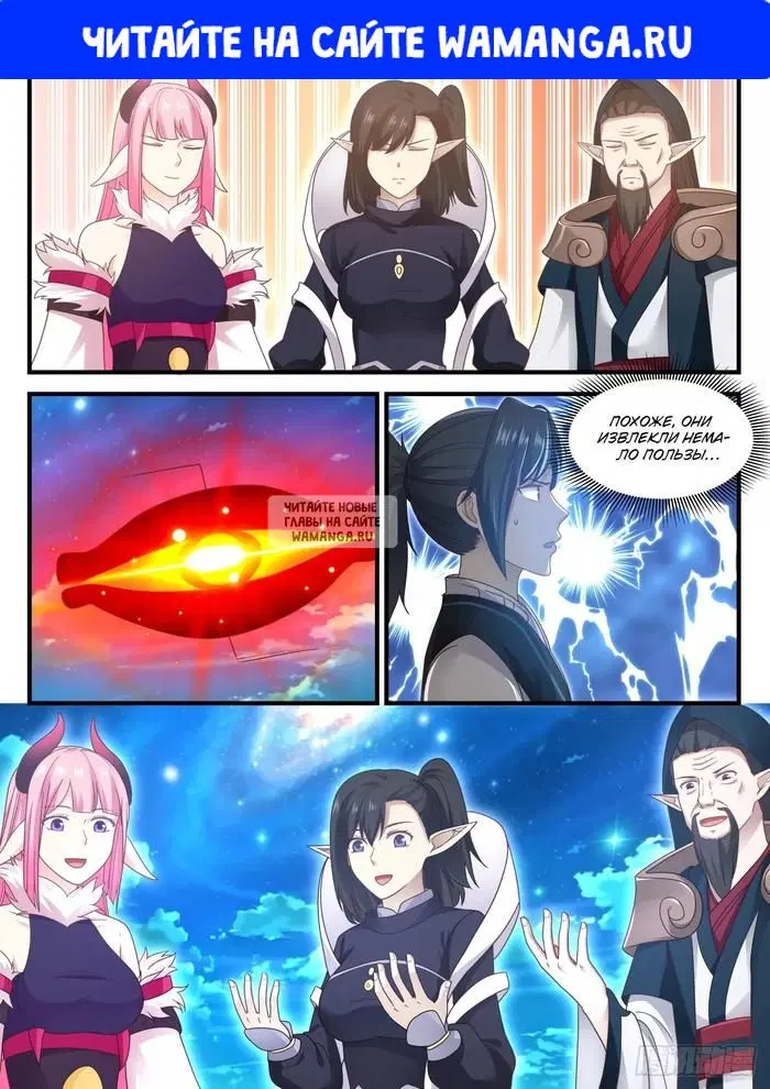 Page 1.000