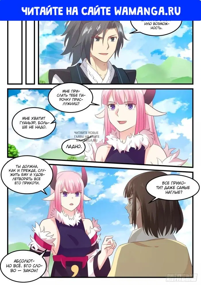 Page 1.000