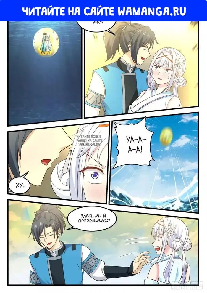 Page 1.000