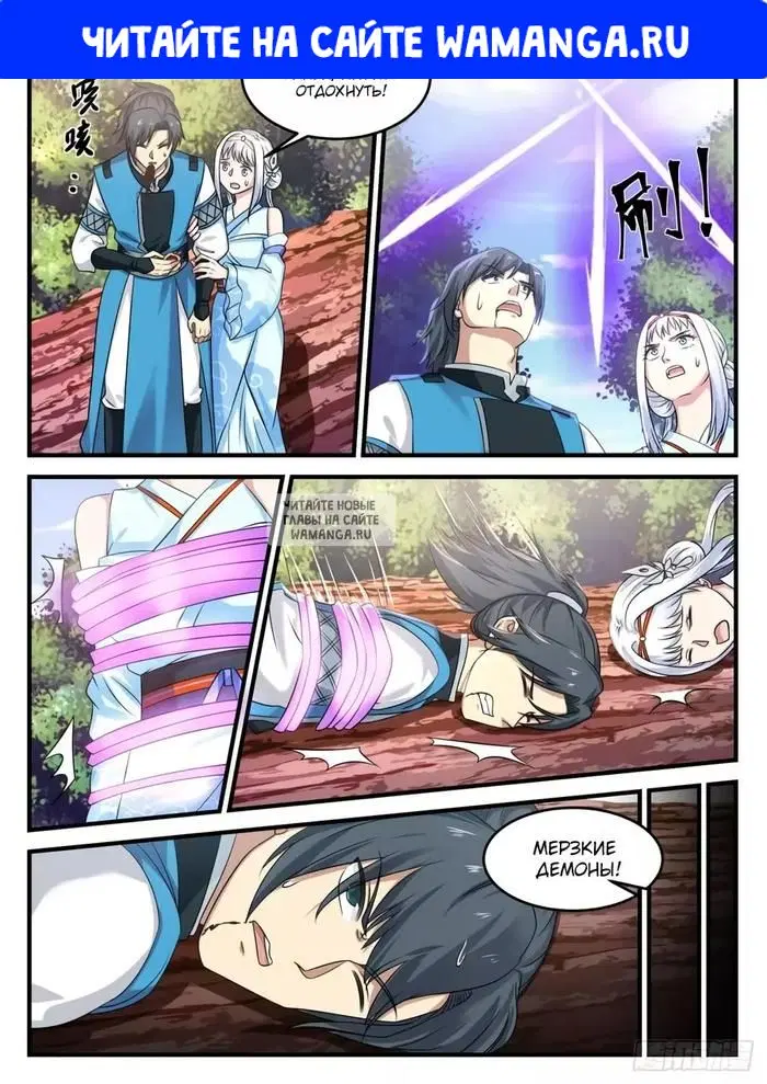 Page 1.000