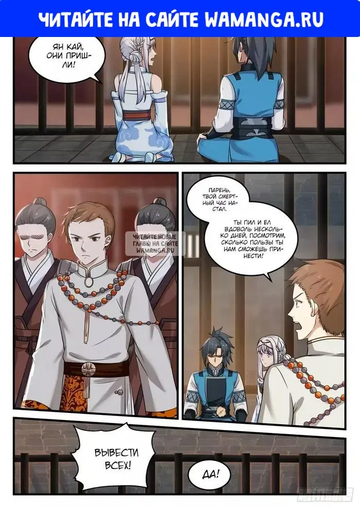 Page 1.000