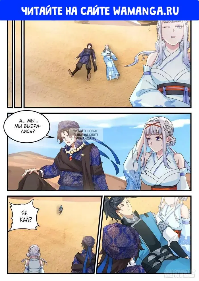 Page 1.000